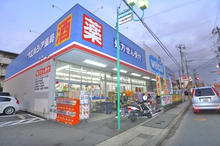 メゾンヴランシュの物件外観写真