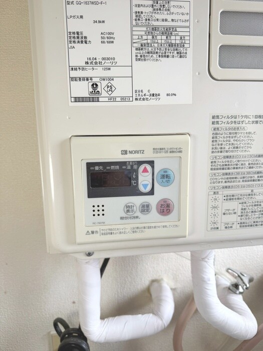 ラズライトの物件内観写真