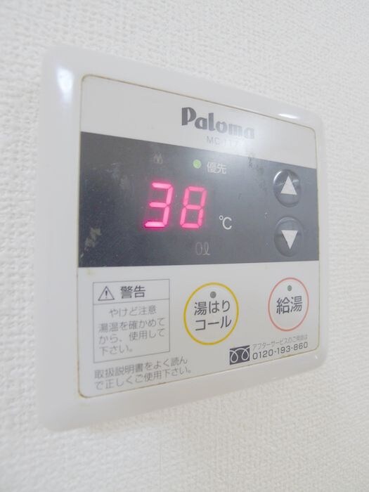 ジュネス桜田の物件内観写真