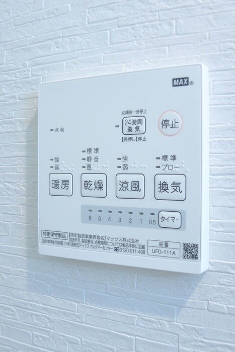 ファビュラス・ヴェルムの物件内観写真