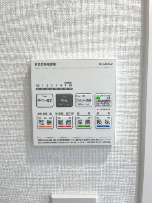 アーバンパーク住吉の物件内観写真