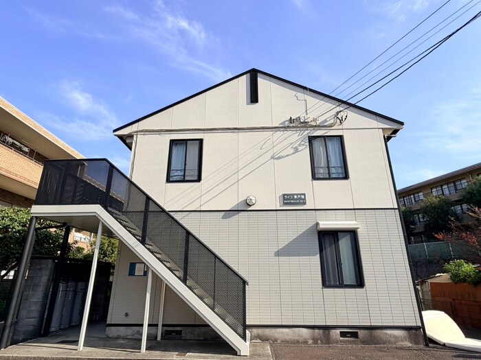 ライフ東戸塚の物件外観写真