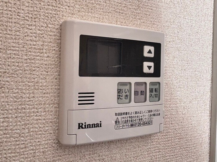 ライフ東戸塚の物件内観写真