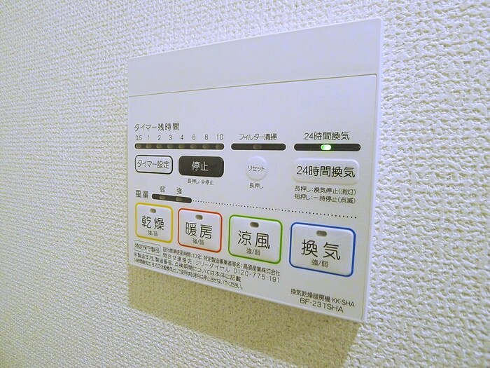 ＭＩＤ梅島の物件内観写真