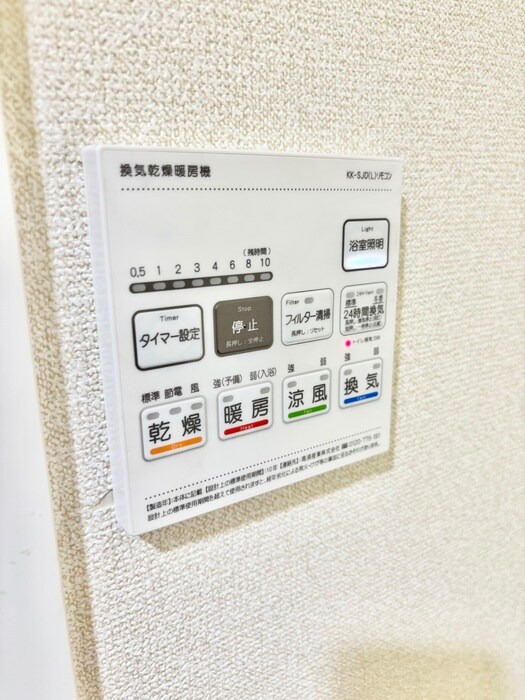 スパシエ　エクレクトの物件内観写真