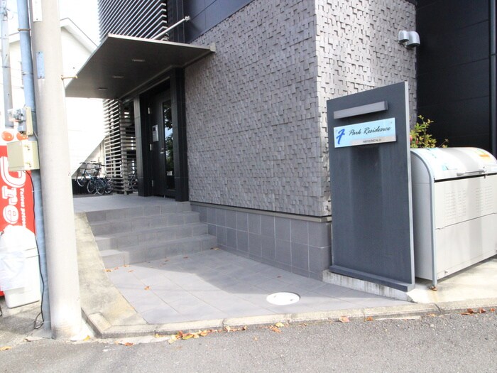 エフパークレジデンス妙蓮寺の物件外観写真