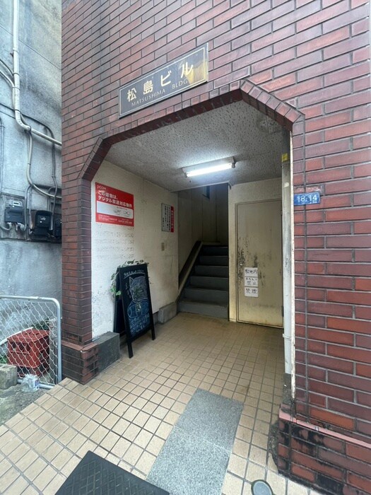 松島ビルの物件外観写真