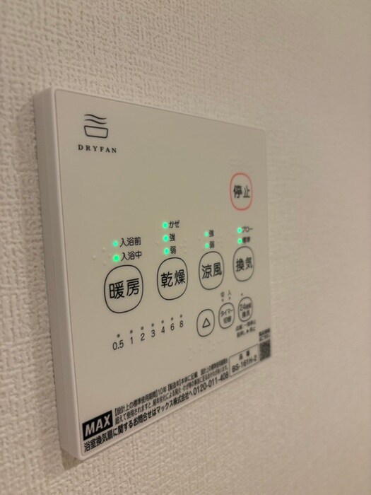 Ｃａｓａ　Ｂｅｌｌａ 南林間の物件内観写真