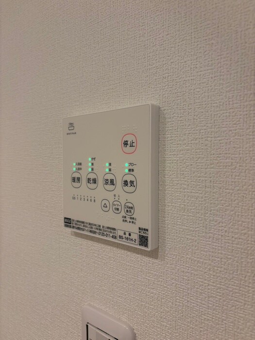 Ｃａｓａ　Ｂｅｌｌａ 南林間の物件内観写真