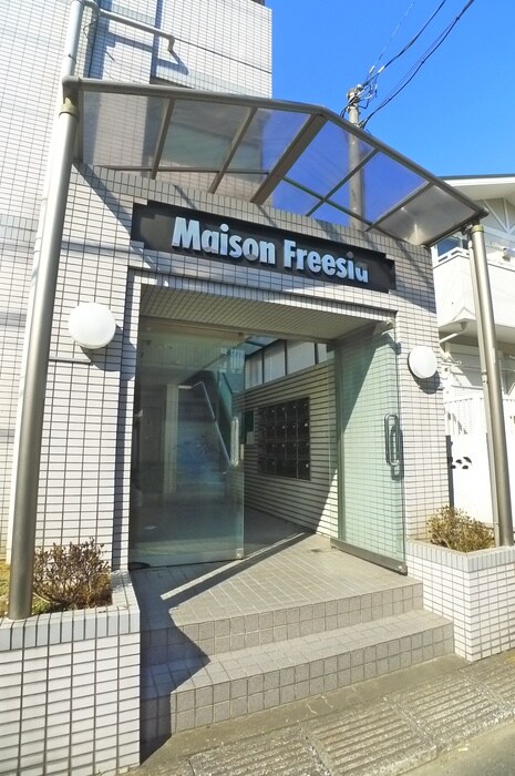メゾンフリ－ジアの物件外観写真