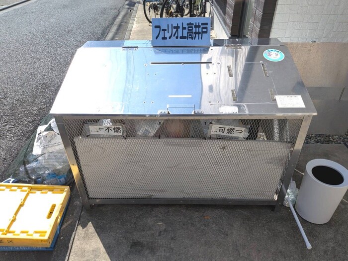 フェリオ上高井戸の物件外観写真