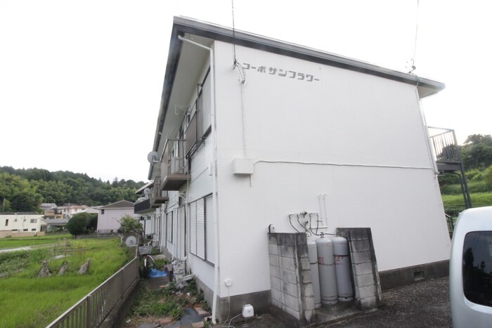 コ－ポサンフラワ－Ａの物件外観写真