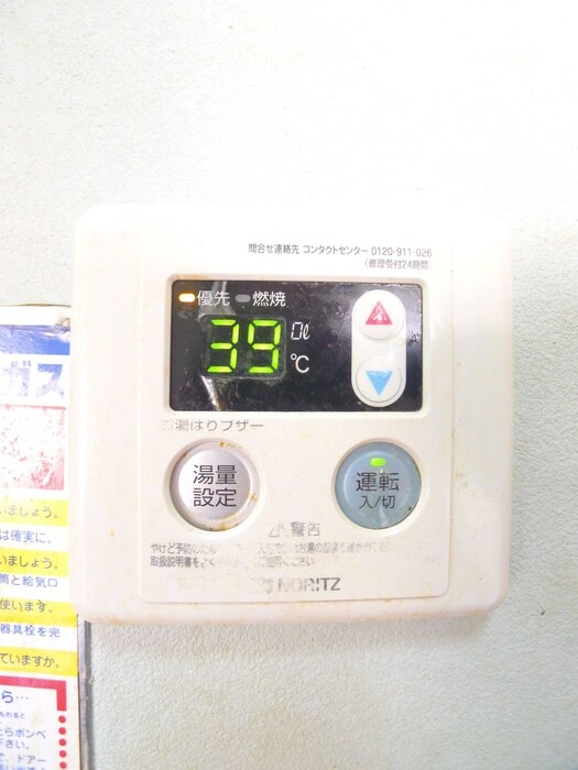 伊大知ハイツ　6の物件内観写真