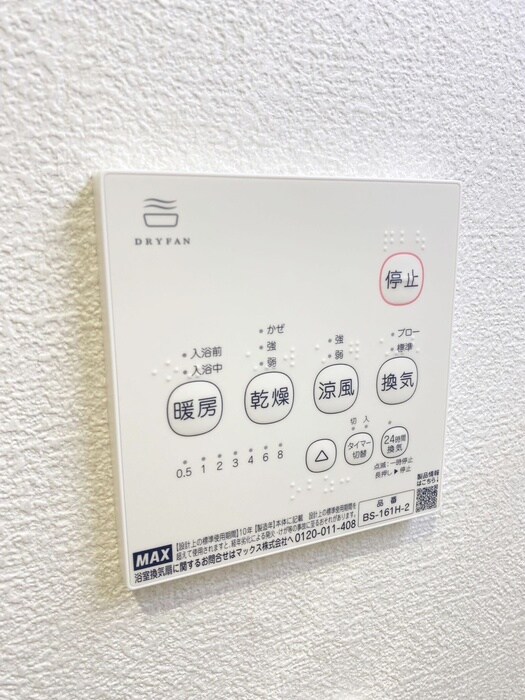 トラスト松ヶ丘の物件内観写真