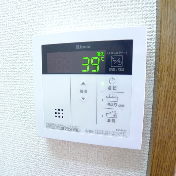 グラースの物件内観写真