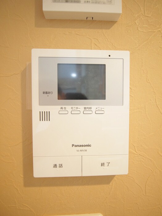 ユナイト生田キッシンジャーの杜の物件内観写真