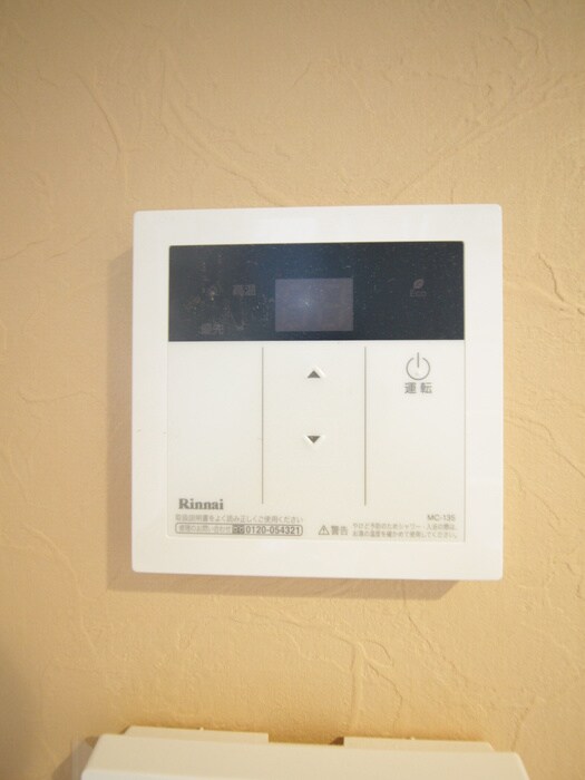 ユナイト生田キッシンジャーの杜の物件内観写真