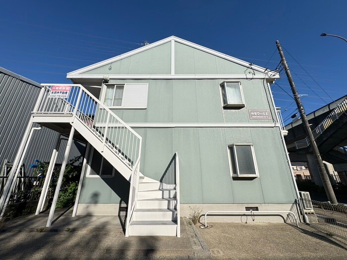 サモワールⅡの物件外観写真