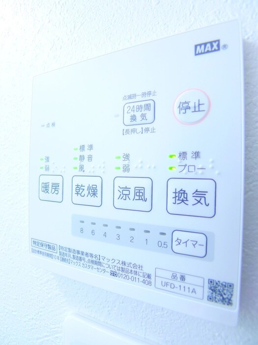 ウイリアムⅡの物件内観写真