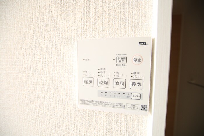 グラッサ花の木の物件内観写真