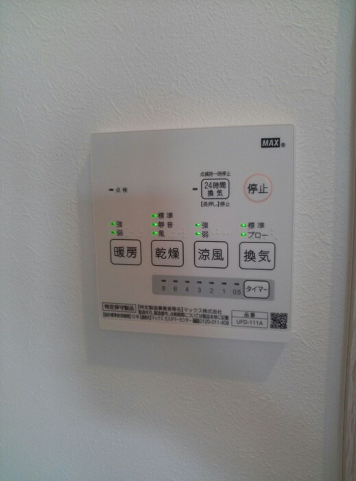 リュミエ越谷本町の物件内観写真