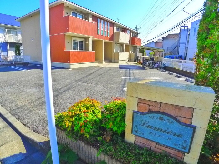 ルミエ－ルの物件外観写真