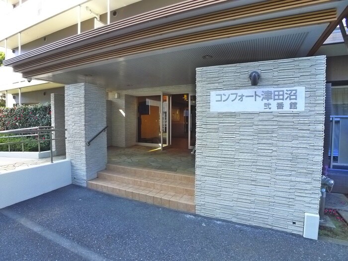 コンフォート津田沼弐番館の物件外観写真