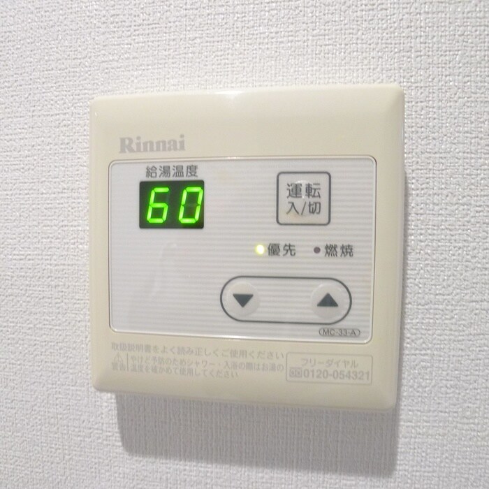 ベラヴィスタの物件内観写真