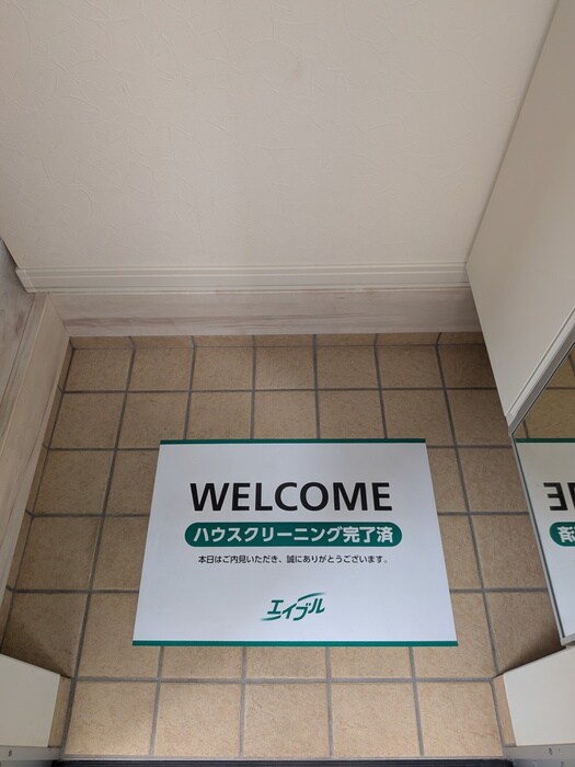 エムステージ西大泉の物件内観写真