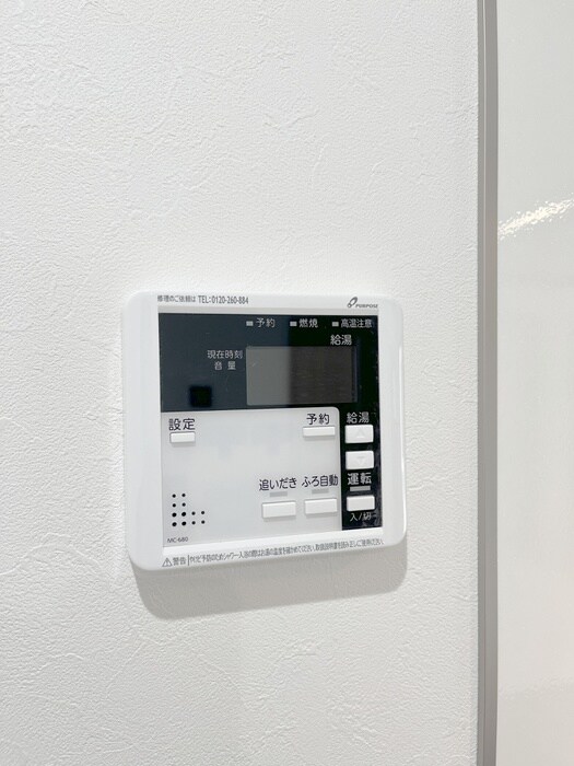 トレ・アルコバレーノ中央の物件内観写真