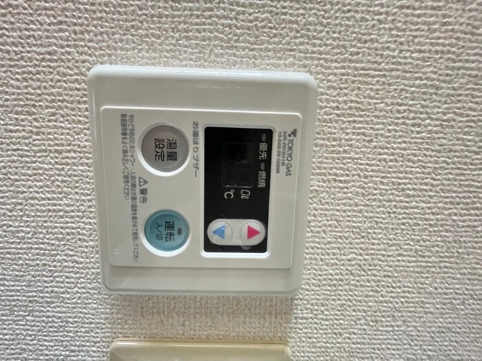 第８頼長ビルの物件内観写真