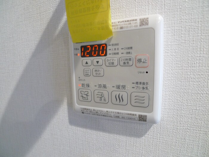 ｺﾝﾌｫﾘｱ成増ｸﾞﾘｰﾝｻｲﾄﾞの物件内観写真