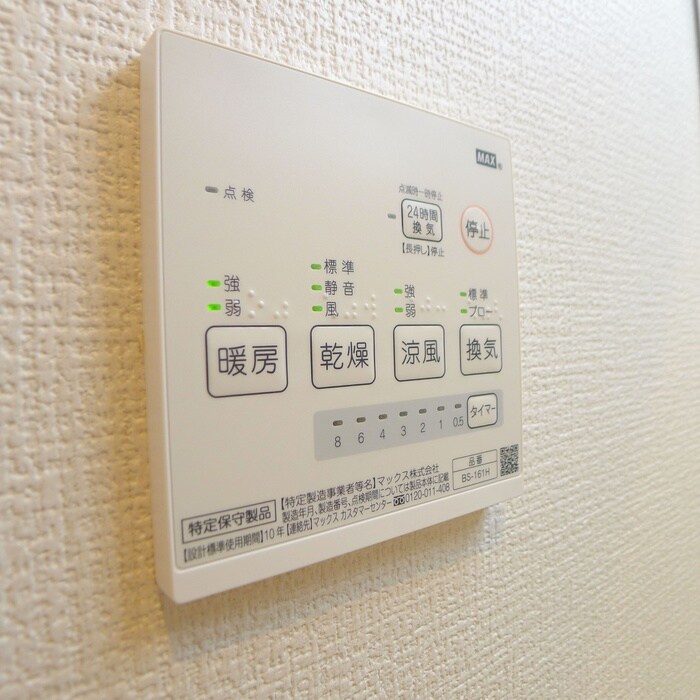 ルミエール（ｌｕｍｉｅｒｅ）の物件内観写真