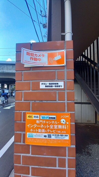 ヴィラ栄の物件外観写真