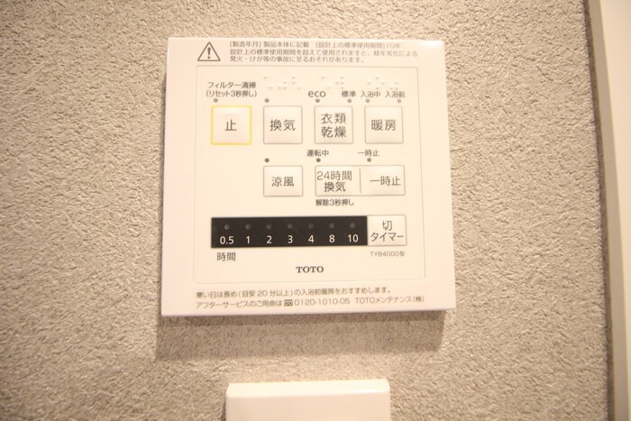 レジディア蒲田の物件内観写真