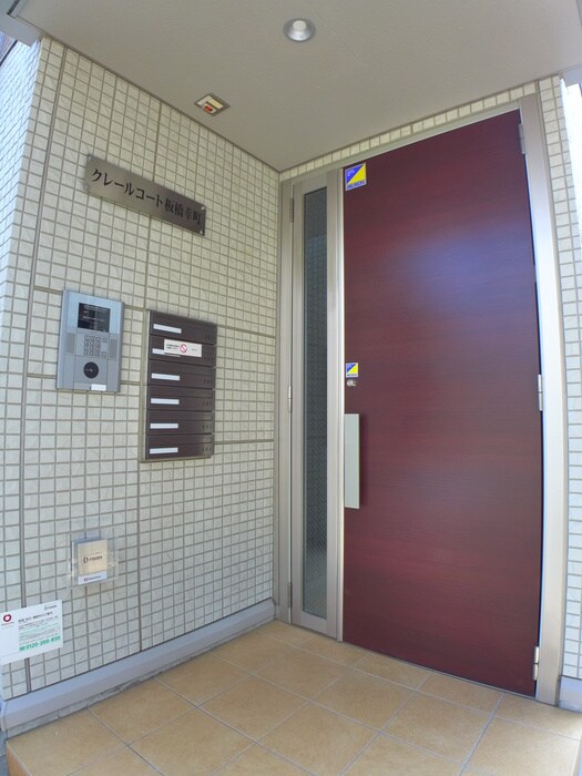 クレールコート板橋幸町の物件外観写真