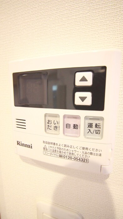 プランドール横濱の物件内観写真