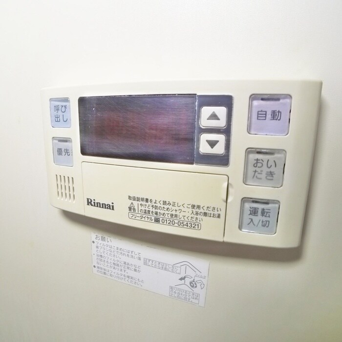 ジュネスメゾンドールの物件内観写真