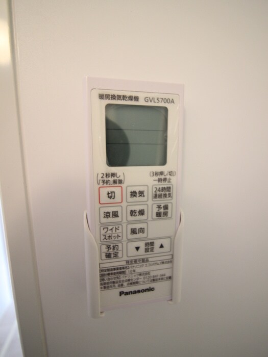 フェリス・ハイムの物件内観写真