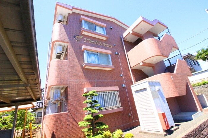 アネックスさつきの物件外観写真