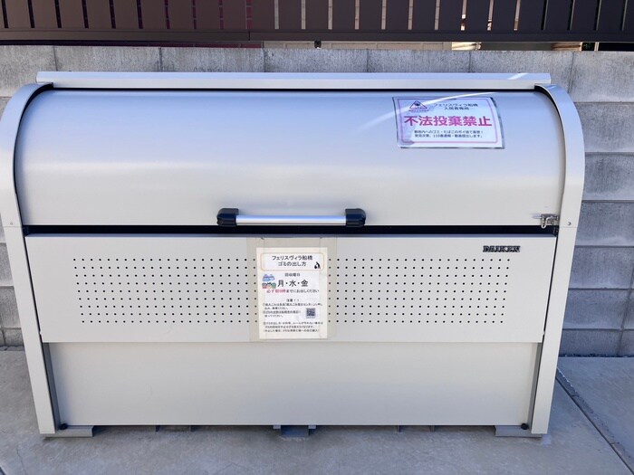 フェリスヴィラ船橋の物件外観写真