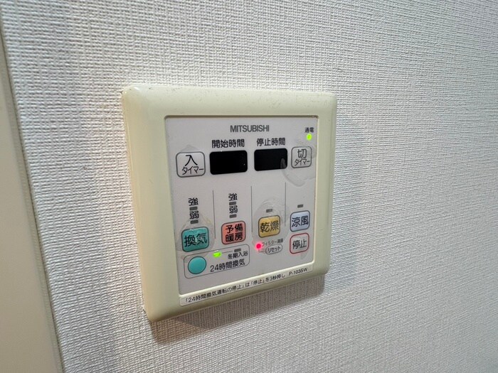 プレシエ新丸子の物件内観写真