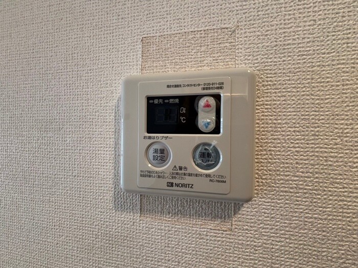 スプリングス日吉の物件内観写真