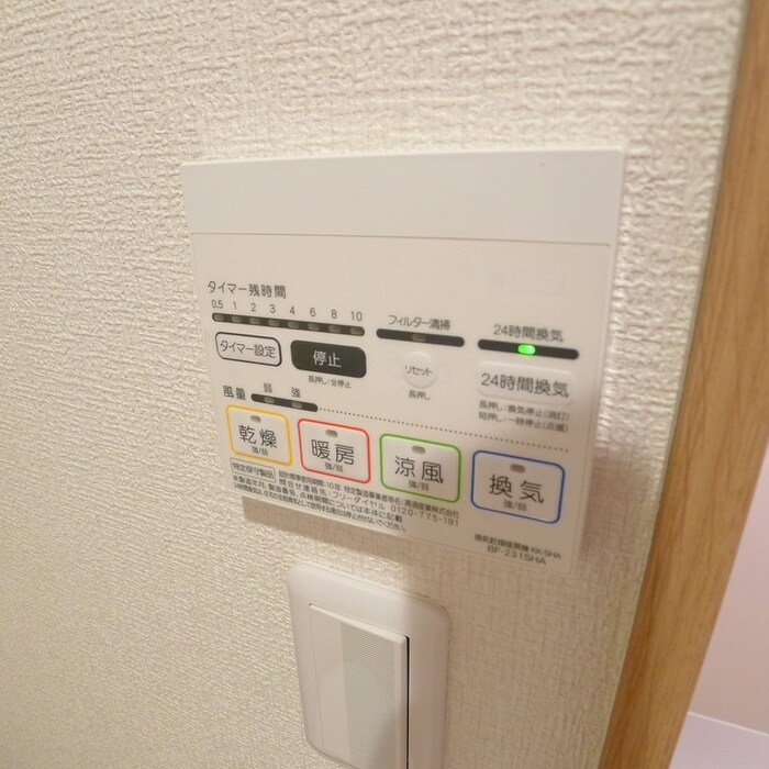 ヴィラート新柴又の物件内観写真