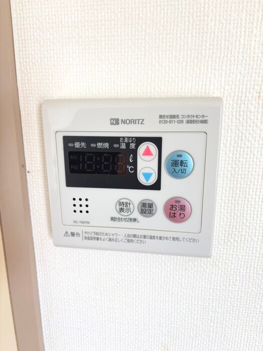 センチュリー三鷹の物件内観写真