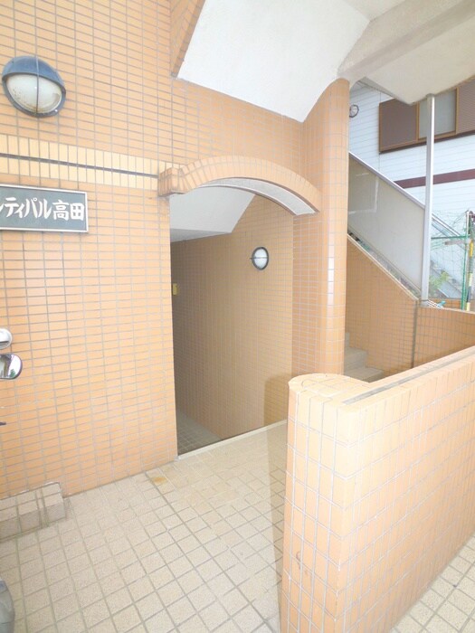 シティパル高田の物件外観写真