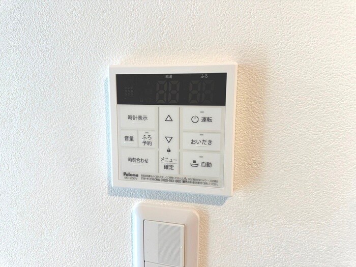 アザーレ・ソラ相武台の物件内観写真