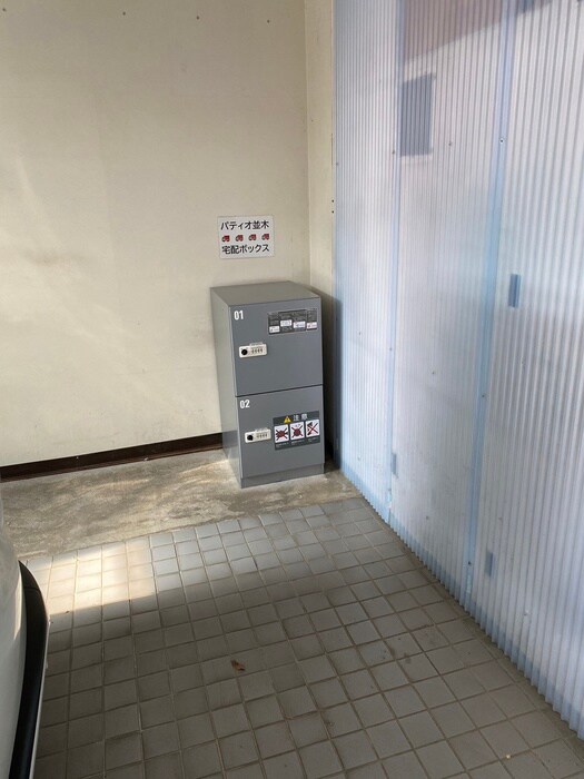 パティオ並木の物件外観写真