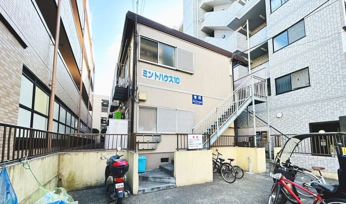ミントハウス１０の物件外観写真