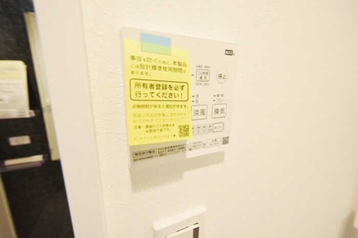 スフィーダ本川越の物件内観写真